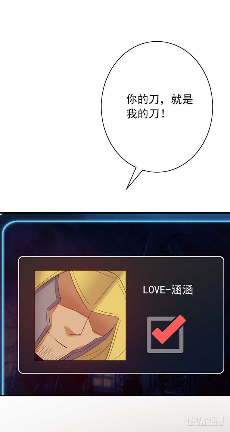 第81话：落入下风-第81话