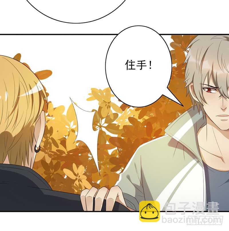 第81话：落入下风-第81话