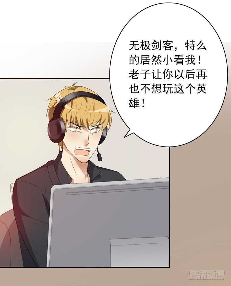 第81话：落入下风-第81话