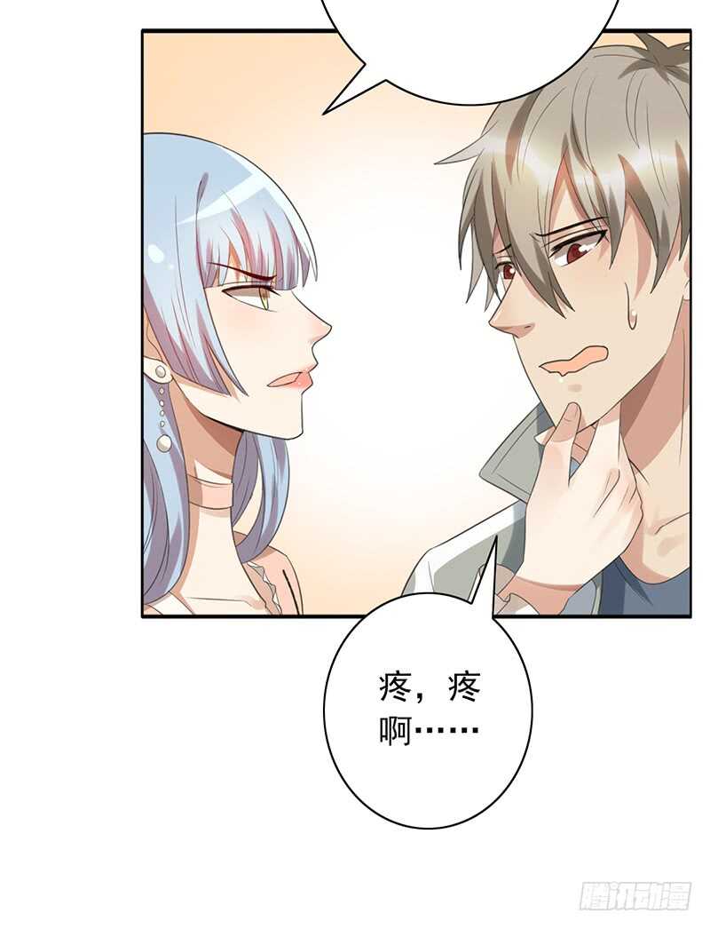 第81话：落入下风-第81话