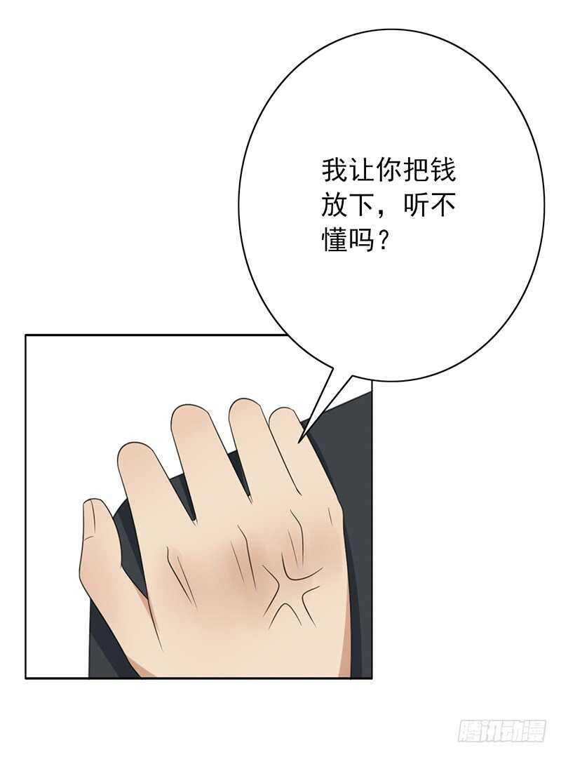 第81话：落入下风-第81话