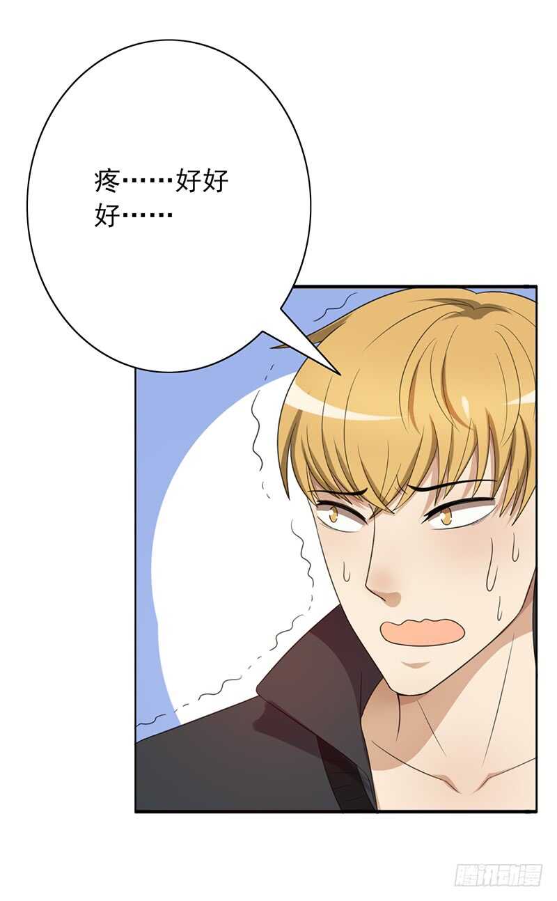 第81话：落入下风-第81话