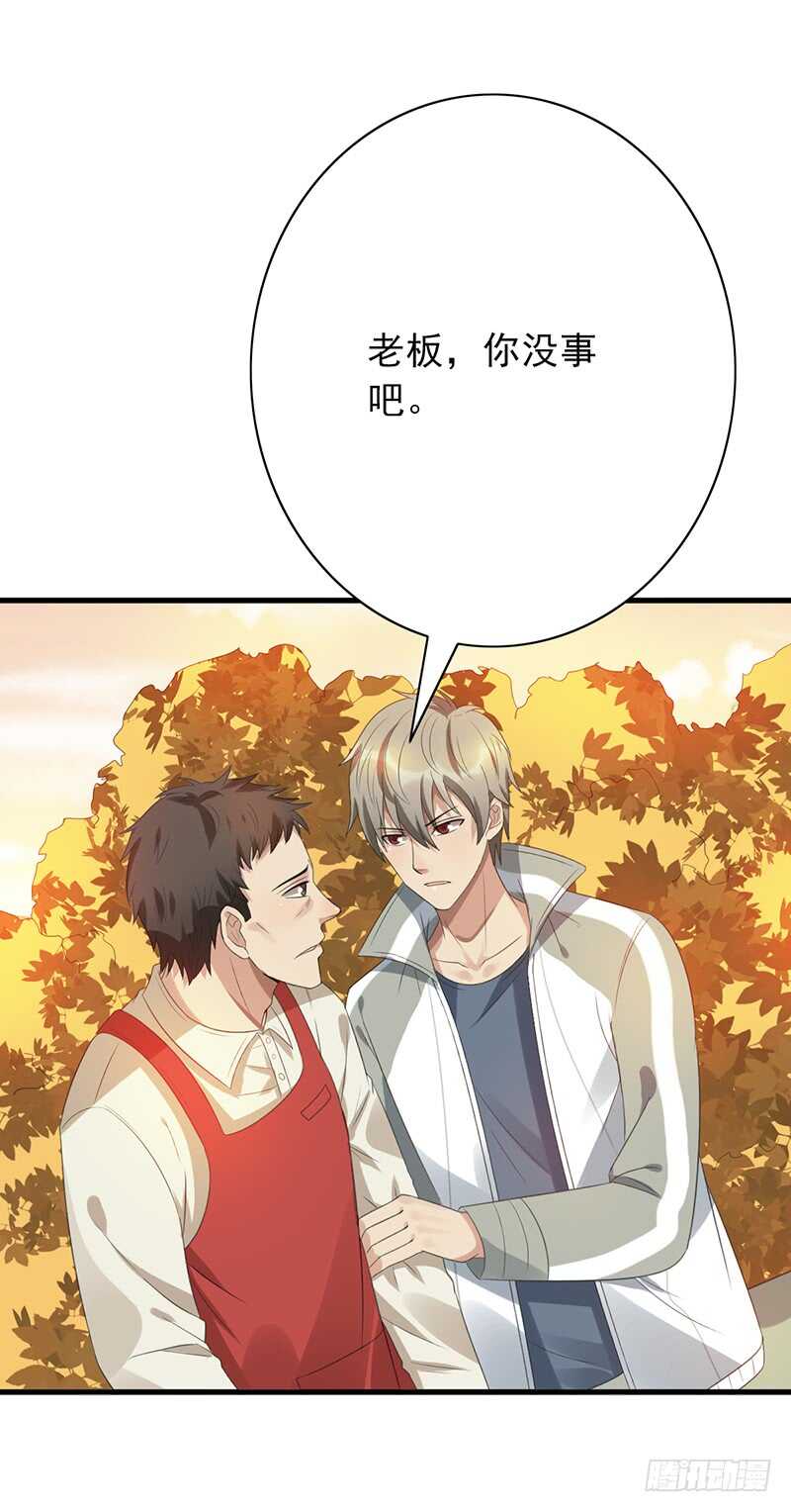 第81话：落入下风-第81话