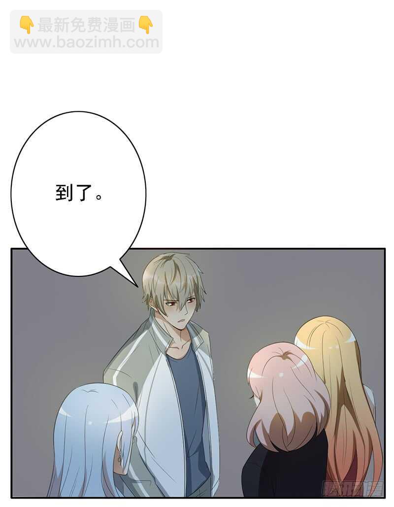 第83话：恐怖的蔡小文-第83话