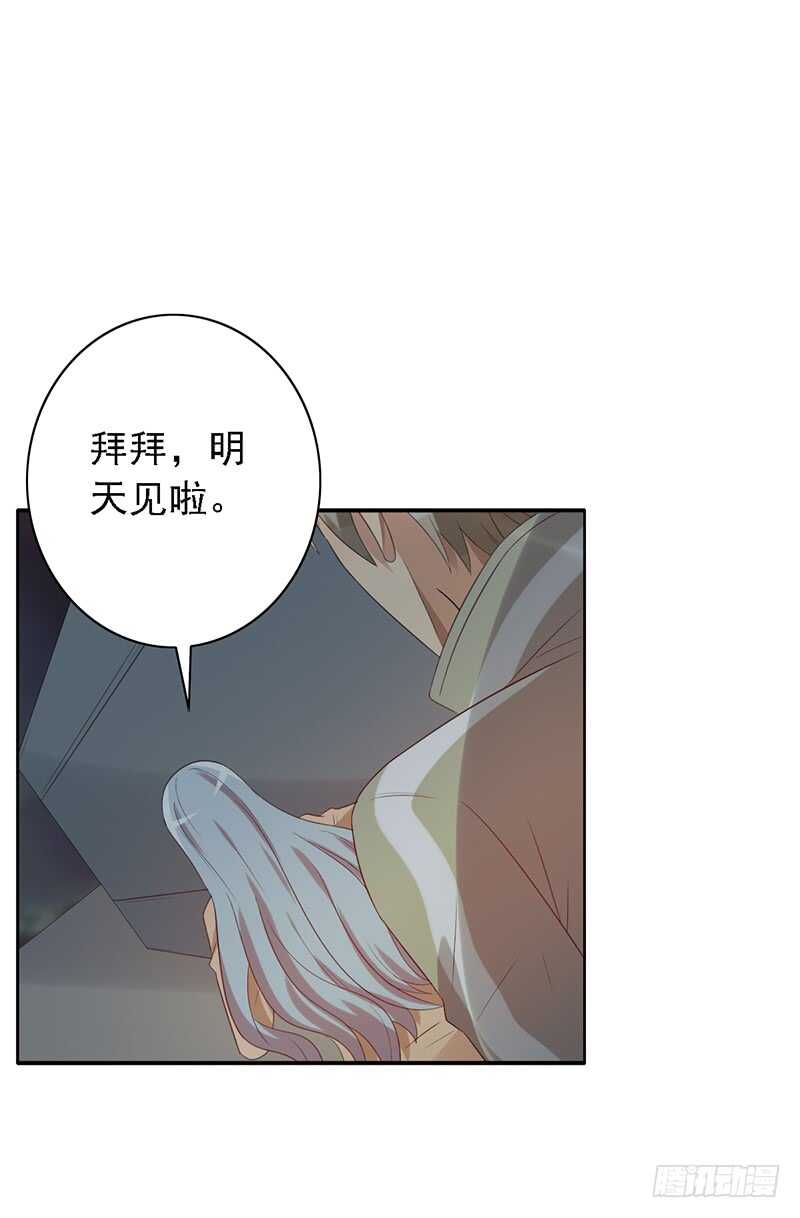 第83话：恐怖的蔡小文-第83话