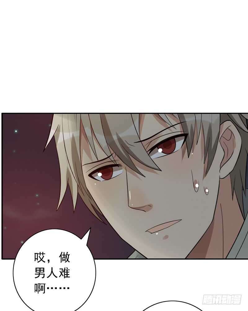 第83话：恐怖的蔡小文-第83话