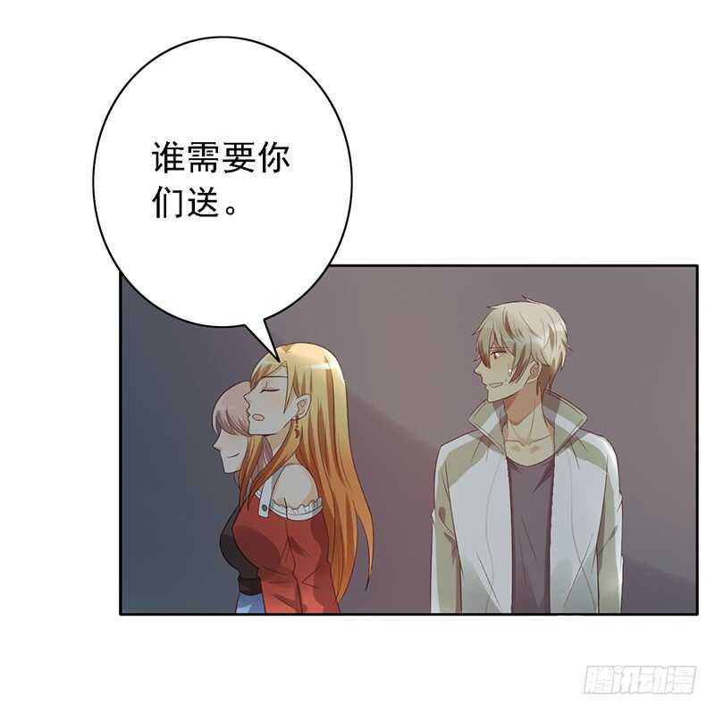 第83话：恐怖的蔡小文-第83话