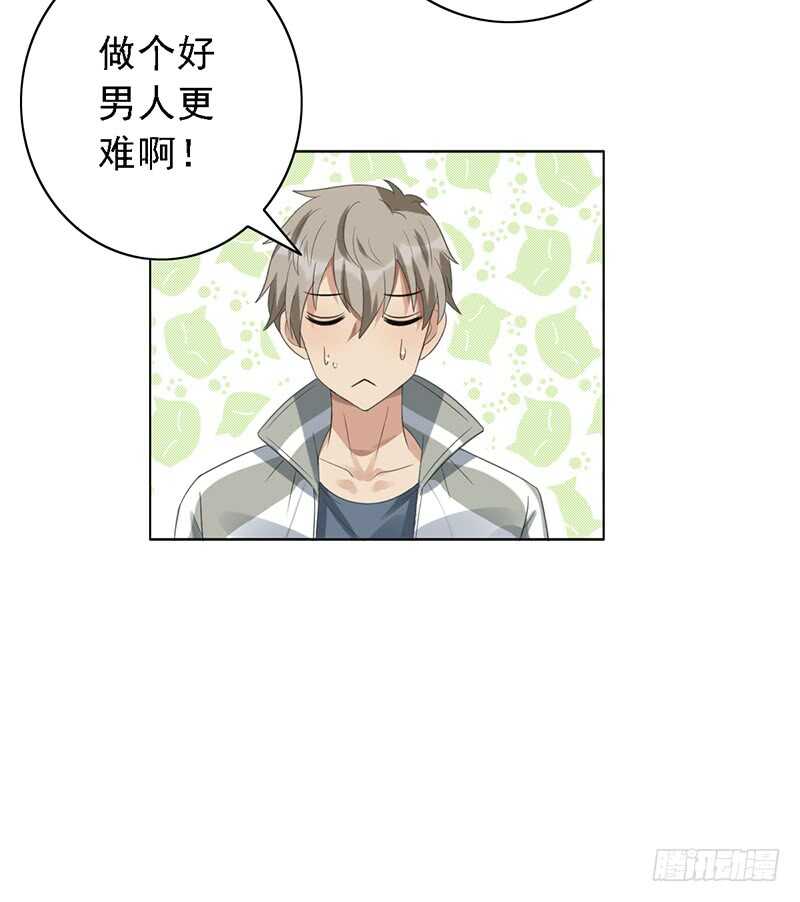 第83话：恐怖的蔡小文-第83话