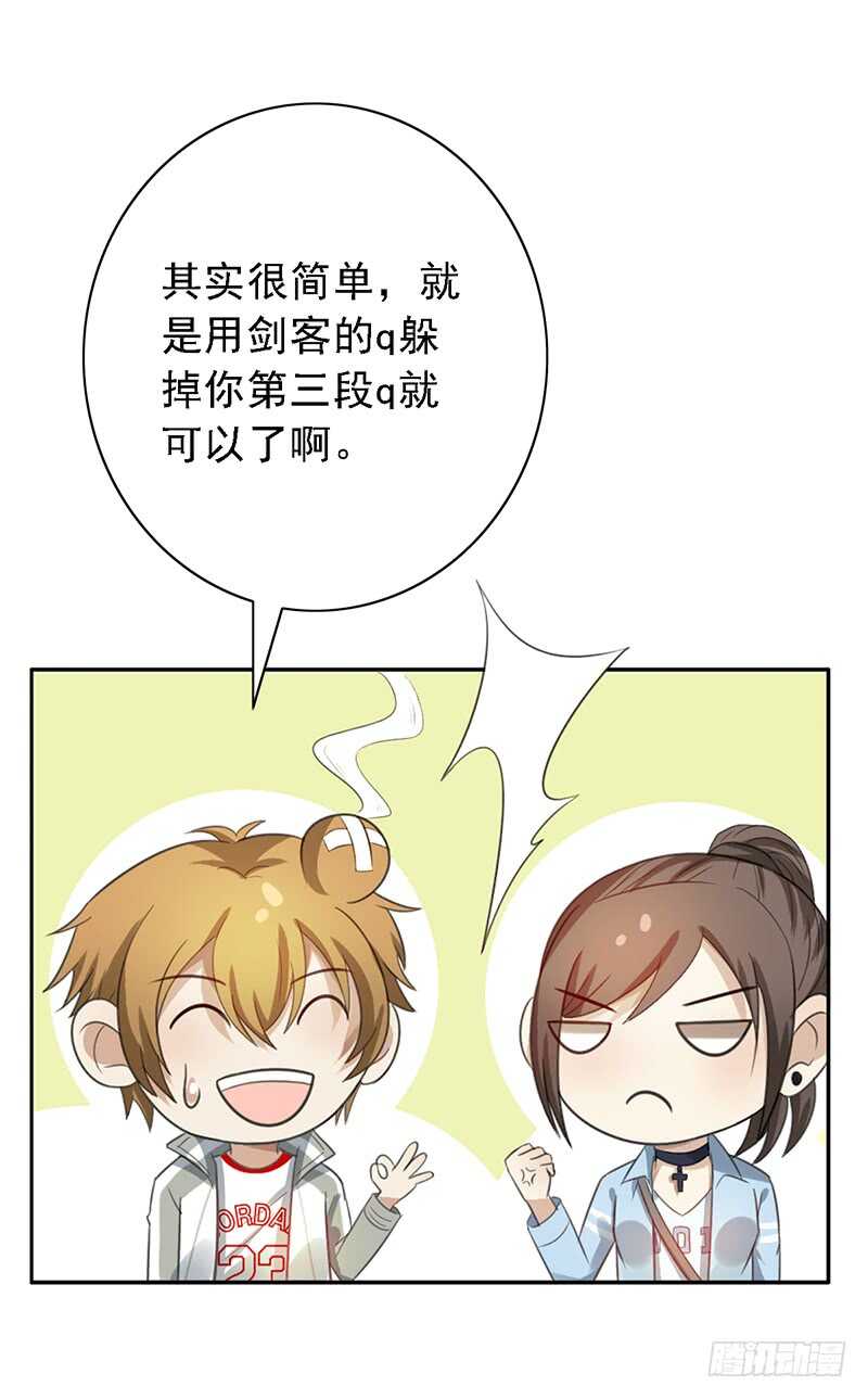 第83话：恐怖的蔡小文-第83话