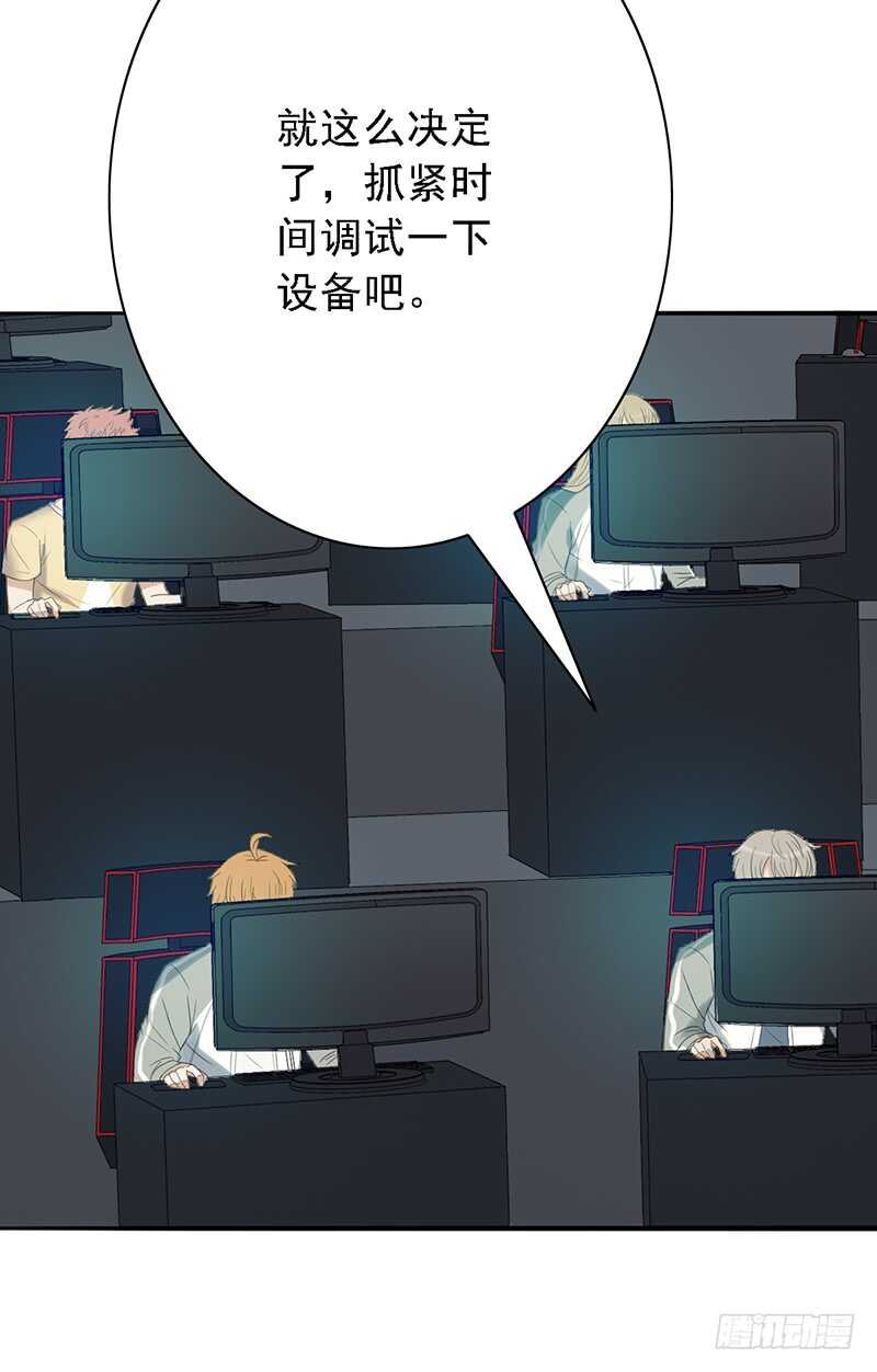 第85话：高手云集-第85话