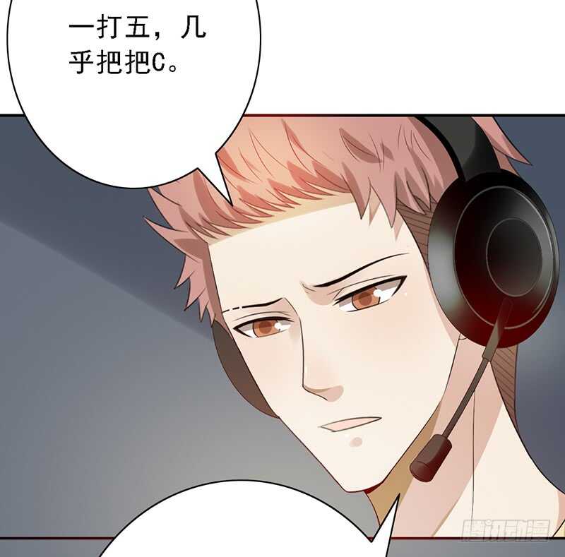 第85话：高手云集-第85话