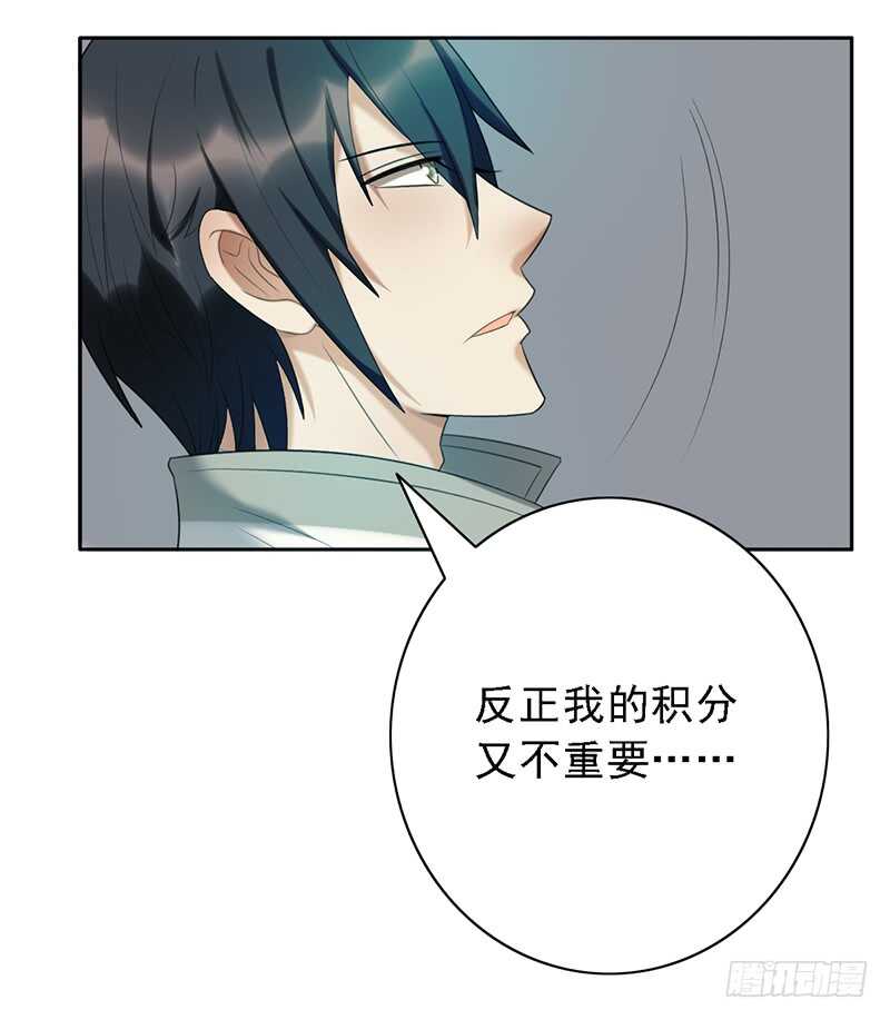 第85话：高手云集-第85话