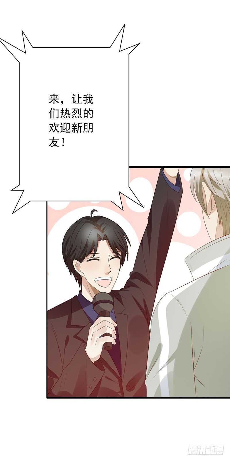 第85话：高手云集-第85话