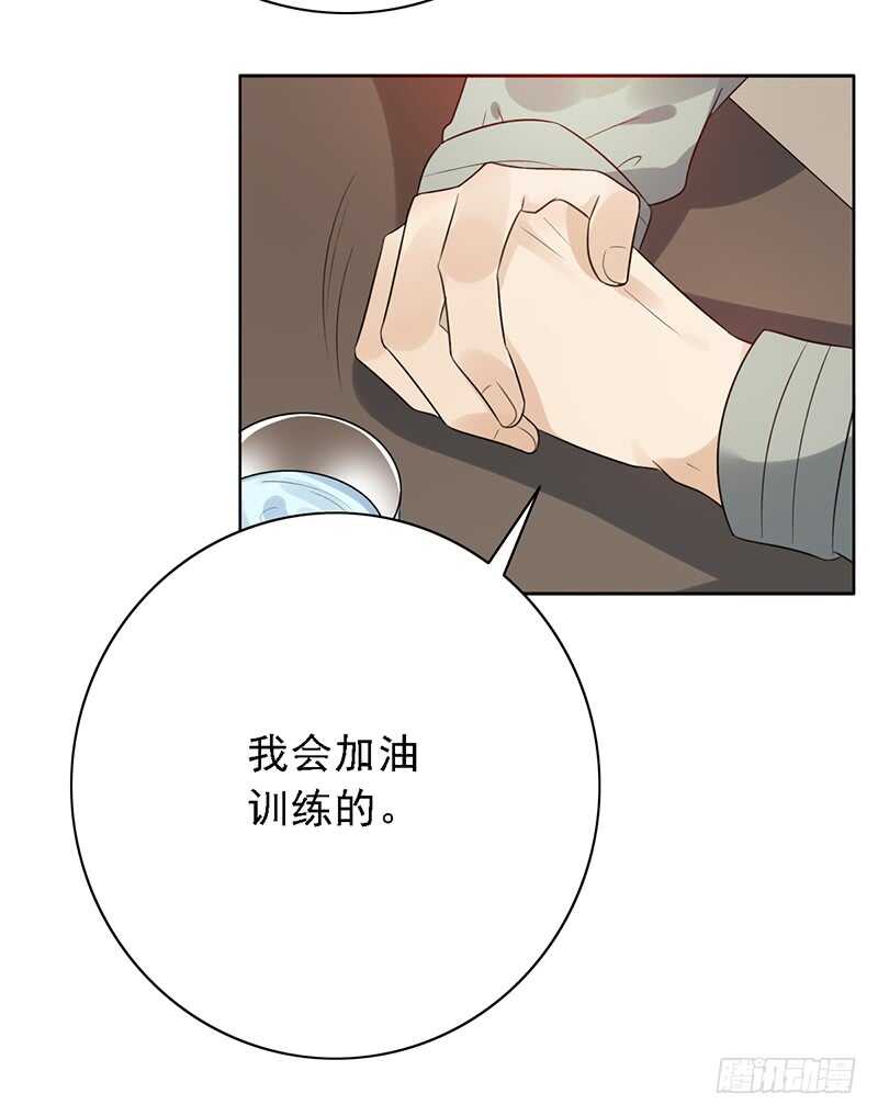 第87话：落败-第87话