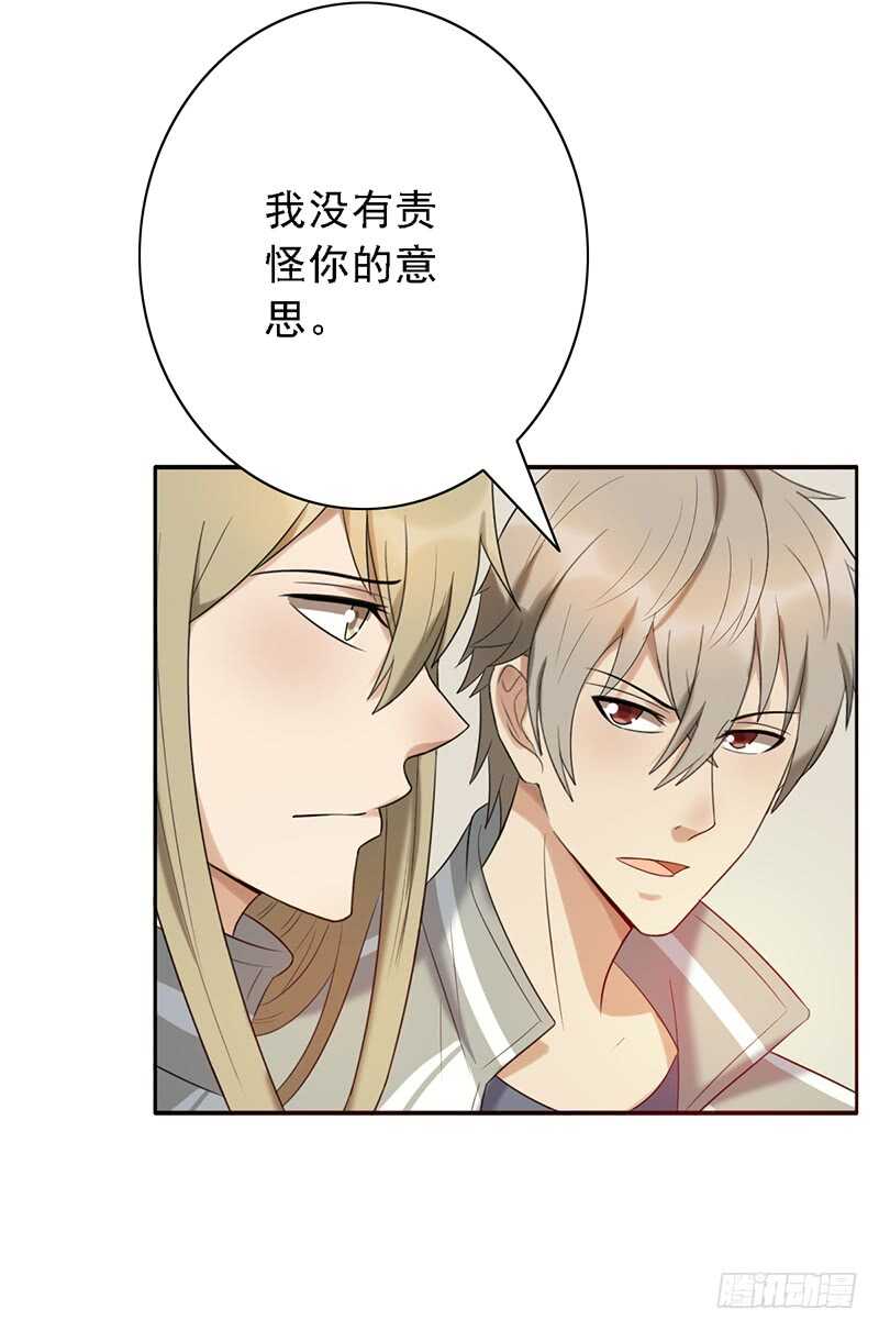 第87话：落败-第87话