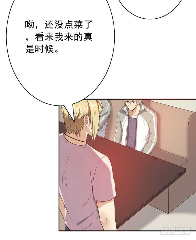 第87话：落败-第87话