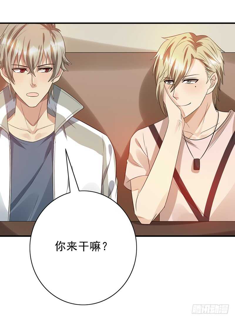 第87话：落败-第87话