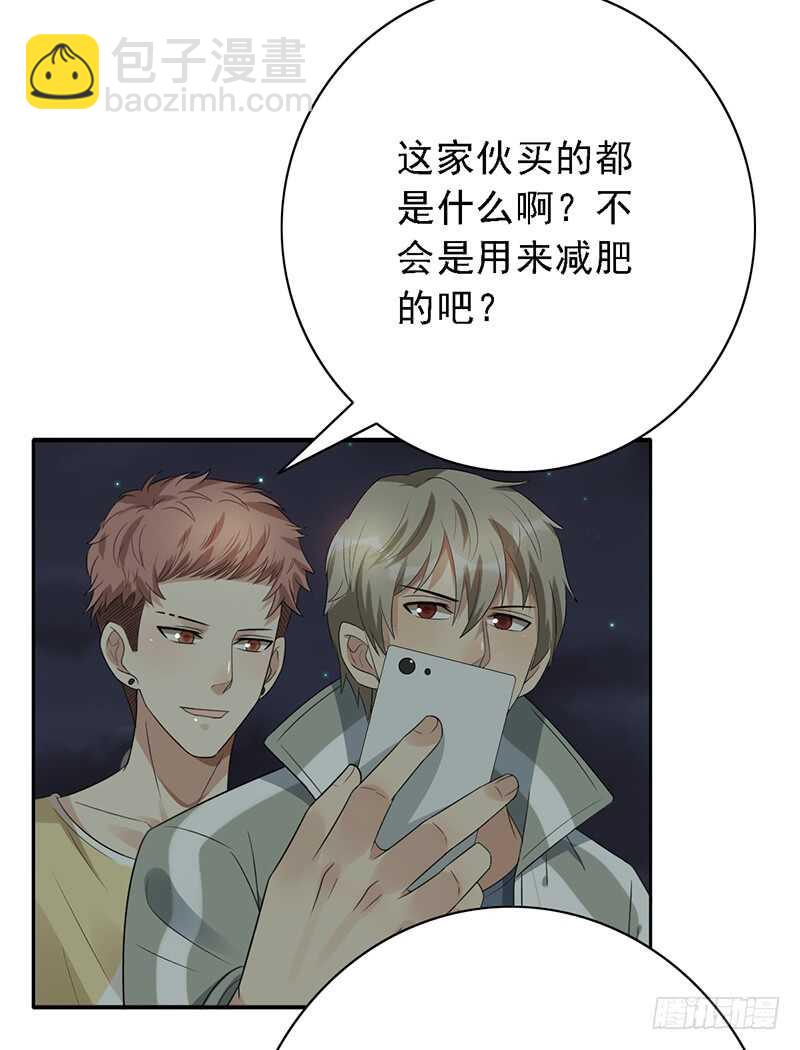 女装大佬爱萝莉？-第89话