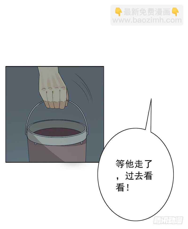 女装大佬爱萝莉？-第89话