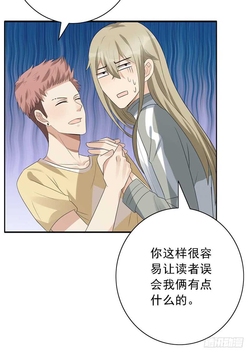 女装大佬爱萝莉？-第89话