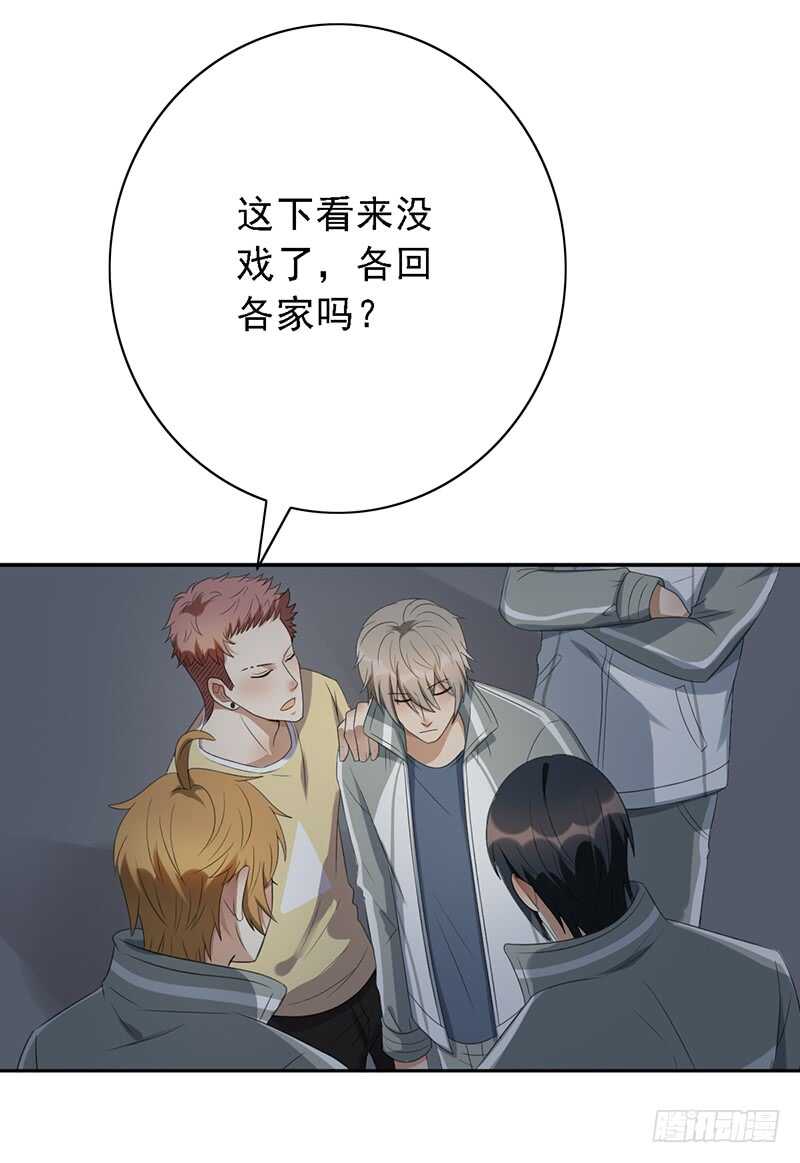 女装大佬爱萝莉？-第89话