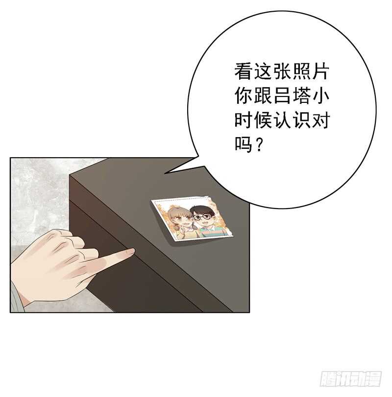 第91话：直播间的变态-第91话