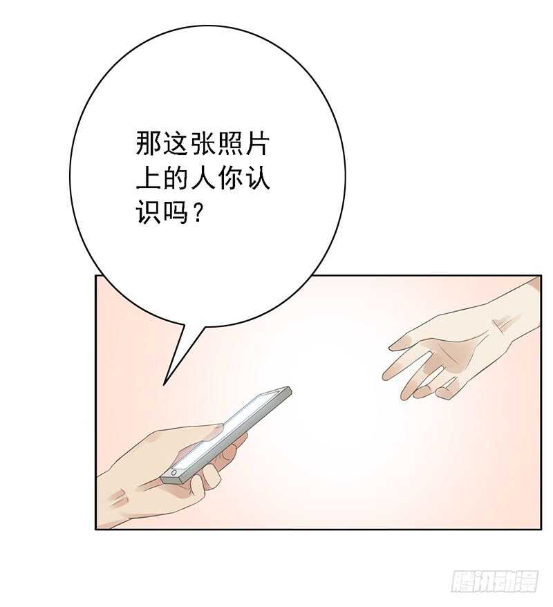 第91话：直播间的变态-第91话