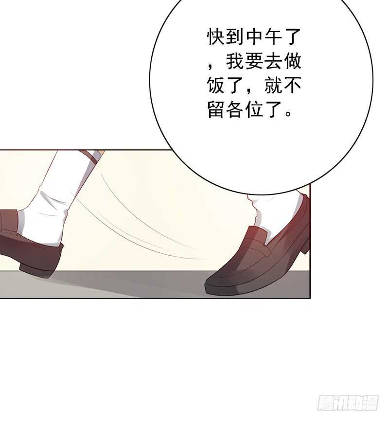 第91话：直播间的变态-第91话