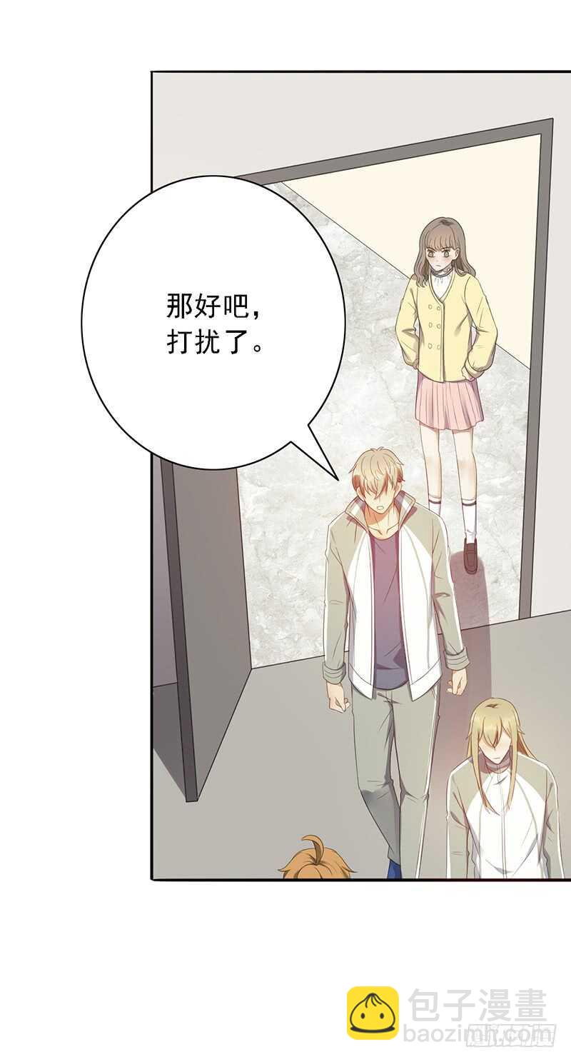 第91话：直播间的变态-第91话