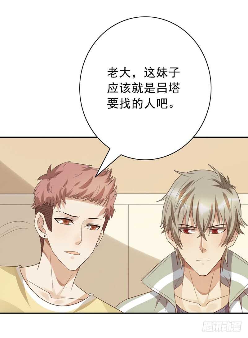 第91话：直播间的变态-第91话