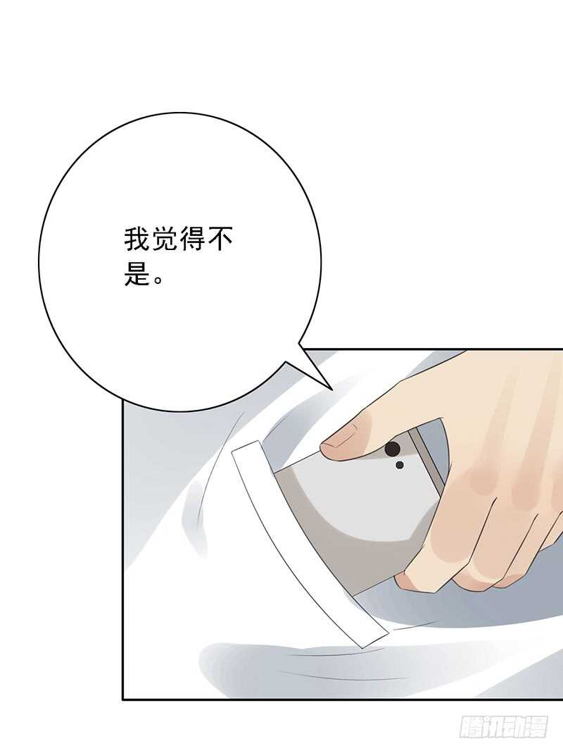 第91话：直播间的变态-第91话