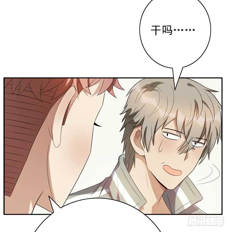 第91话：直播间的变态-第91话