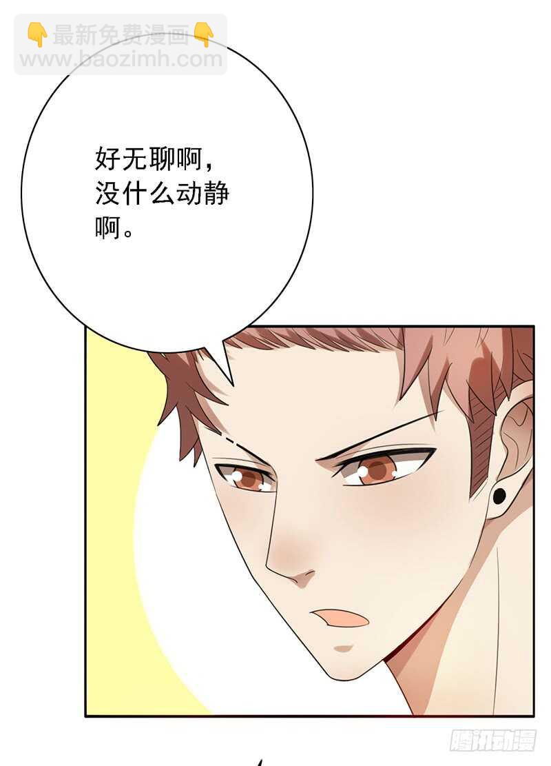 第91话：直播间的变态-第91话