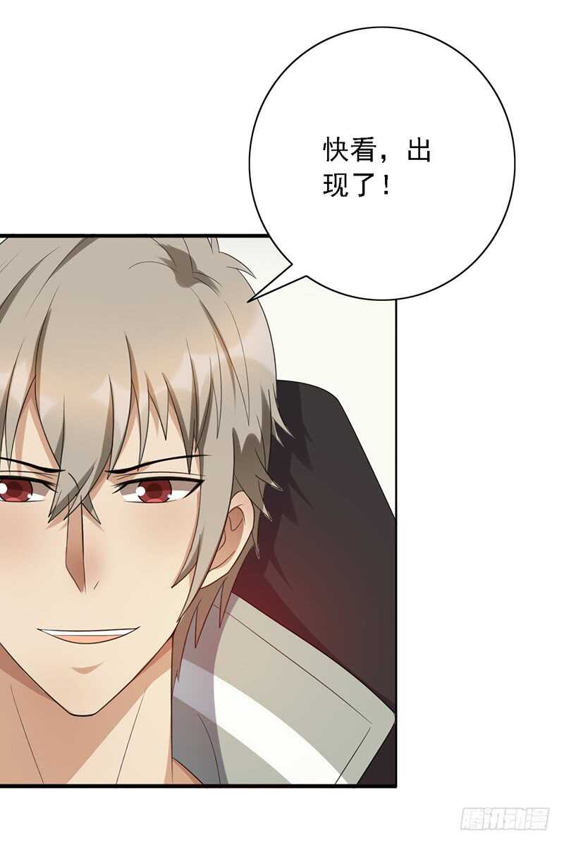 第91话：直播间的变态-第91话