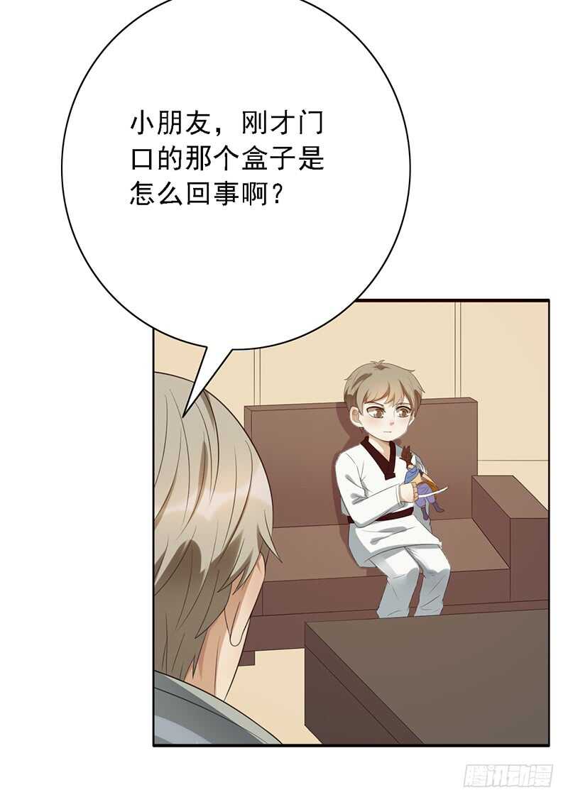 第91话：直播间的变态-第91话