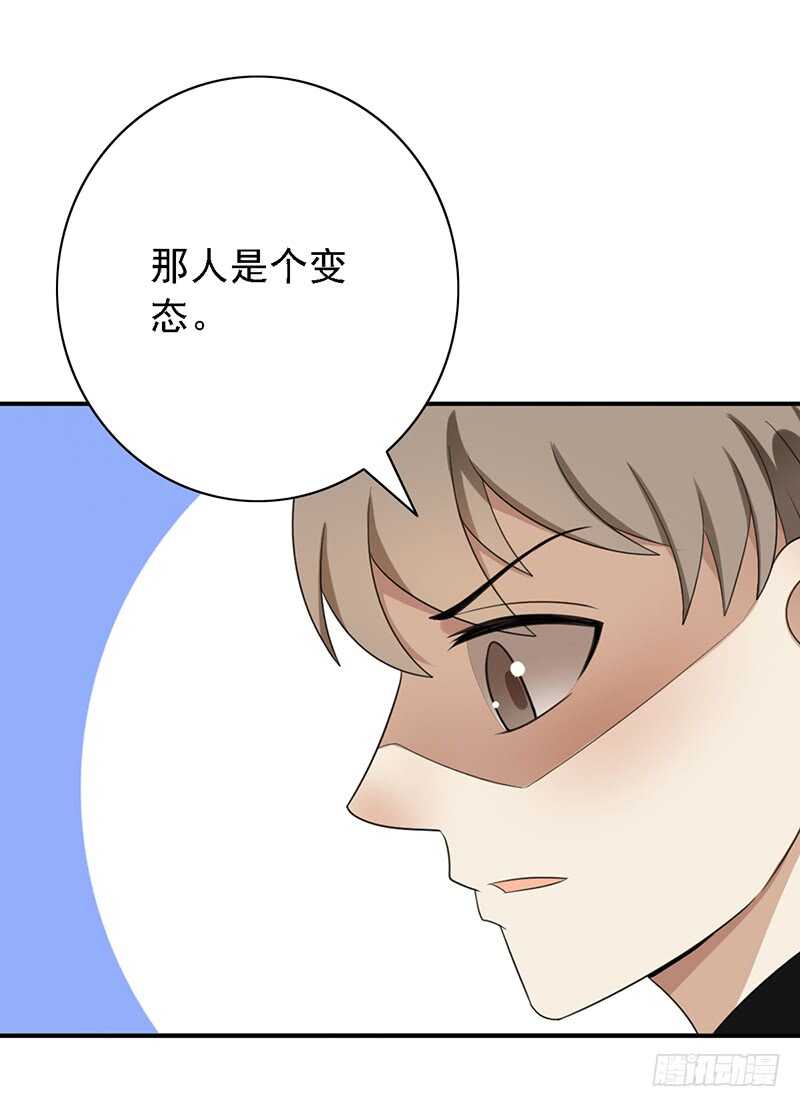 第91话：直播间的变态-第91话