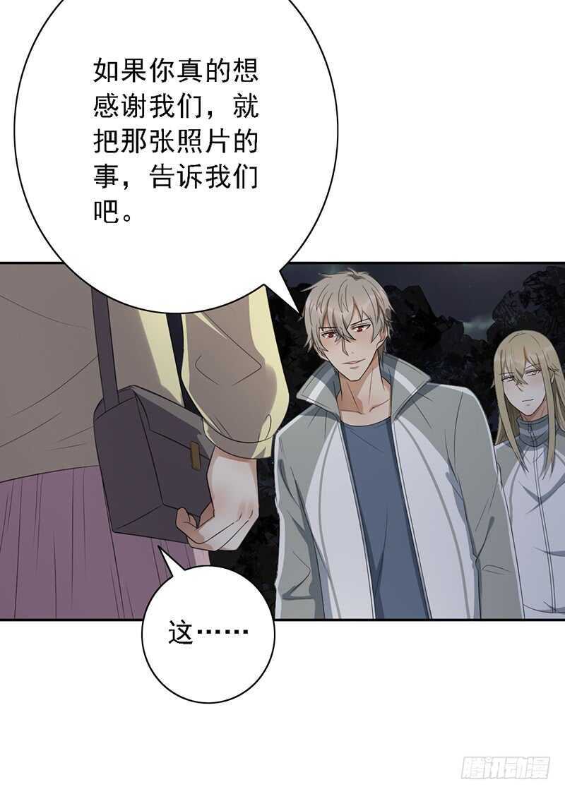 第93话：修罗场再临-第93话