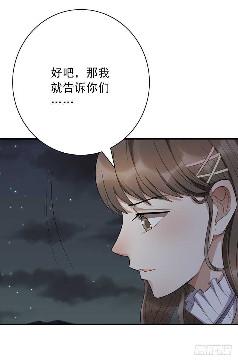 第93话：修罗场再临-第93话