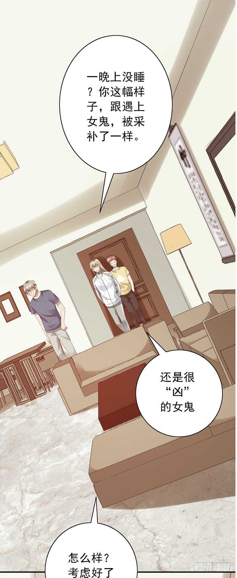 第93话：修罗场再临-第93话