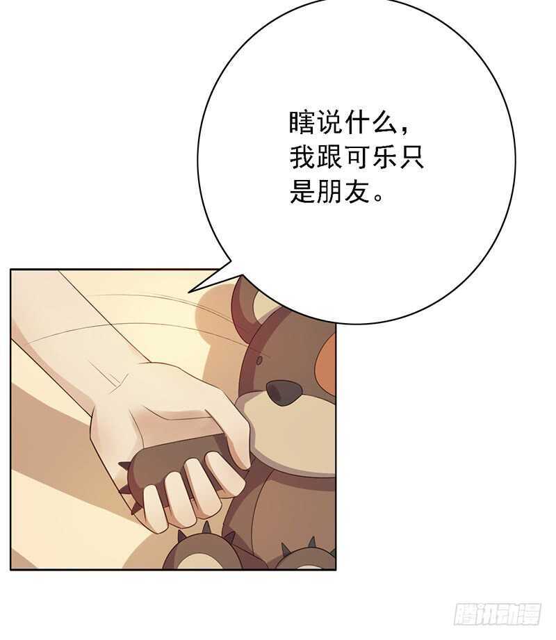 第93话：修罗场再临-第93话