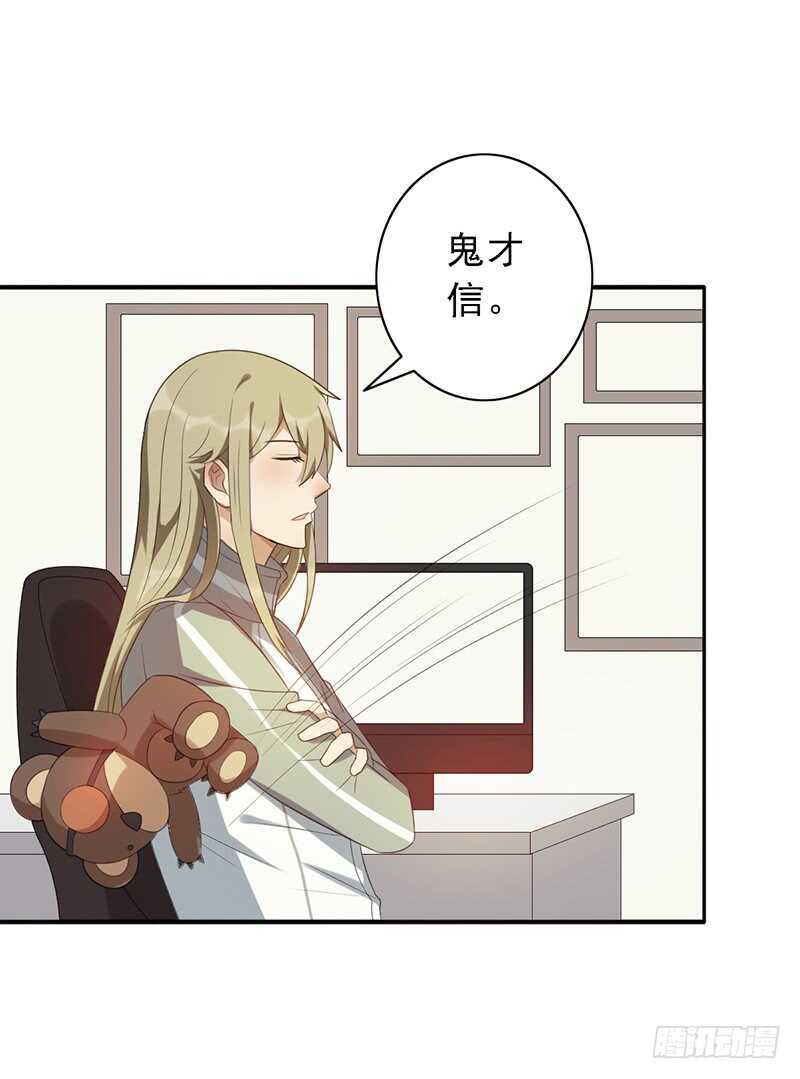 第93话：修罗场再临-第93话