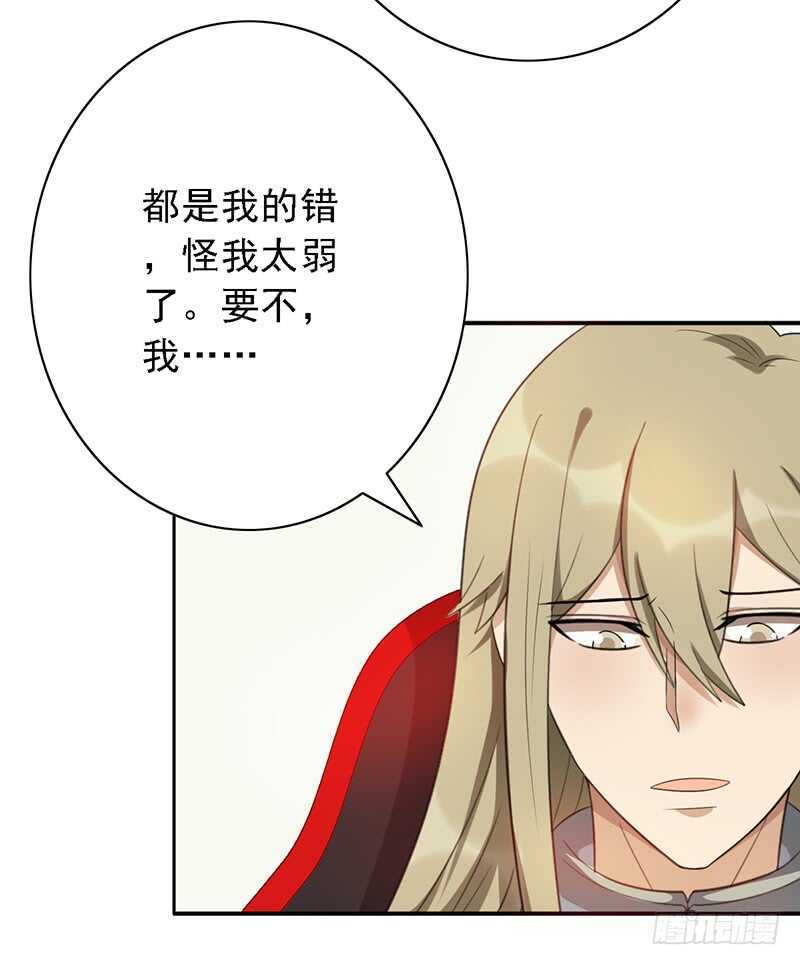 第93话：修罗场再临-第93话