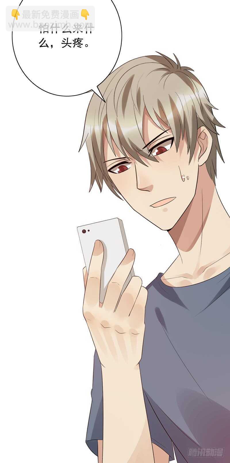 第93话：修罗场再临-第93话