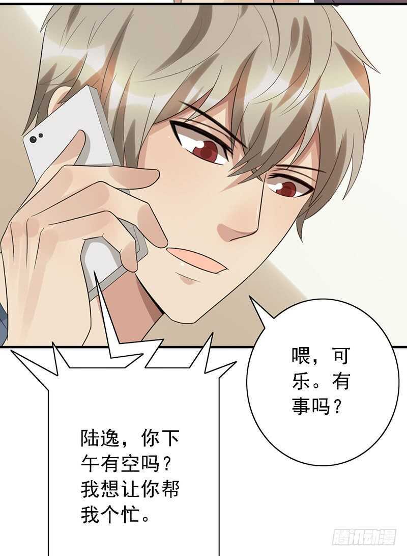 第93话：修罗场再临-第93话