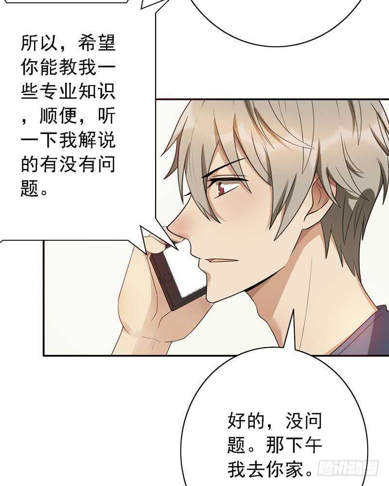 第93话：修罗场再临-第93话