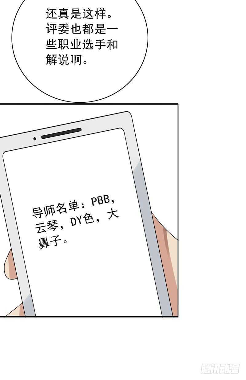 第93话：修罗场再临-第93话