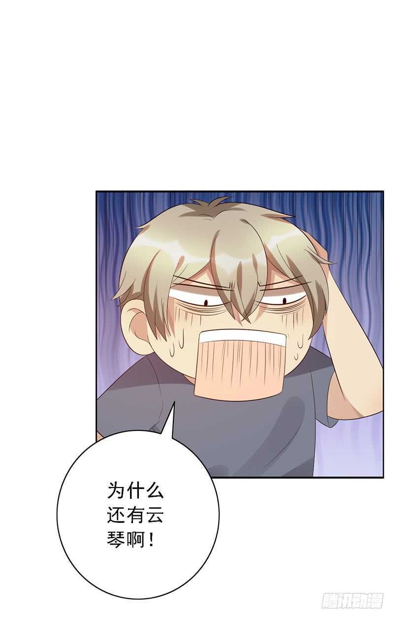 第93话：修罗场再临-第93话