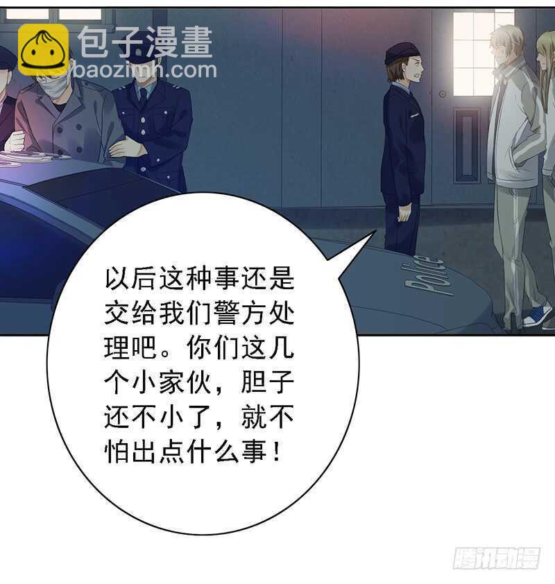 第93话：修罗场再临-第93话