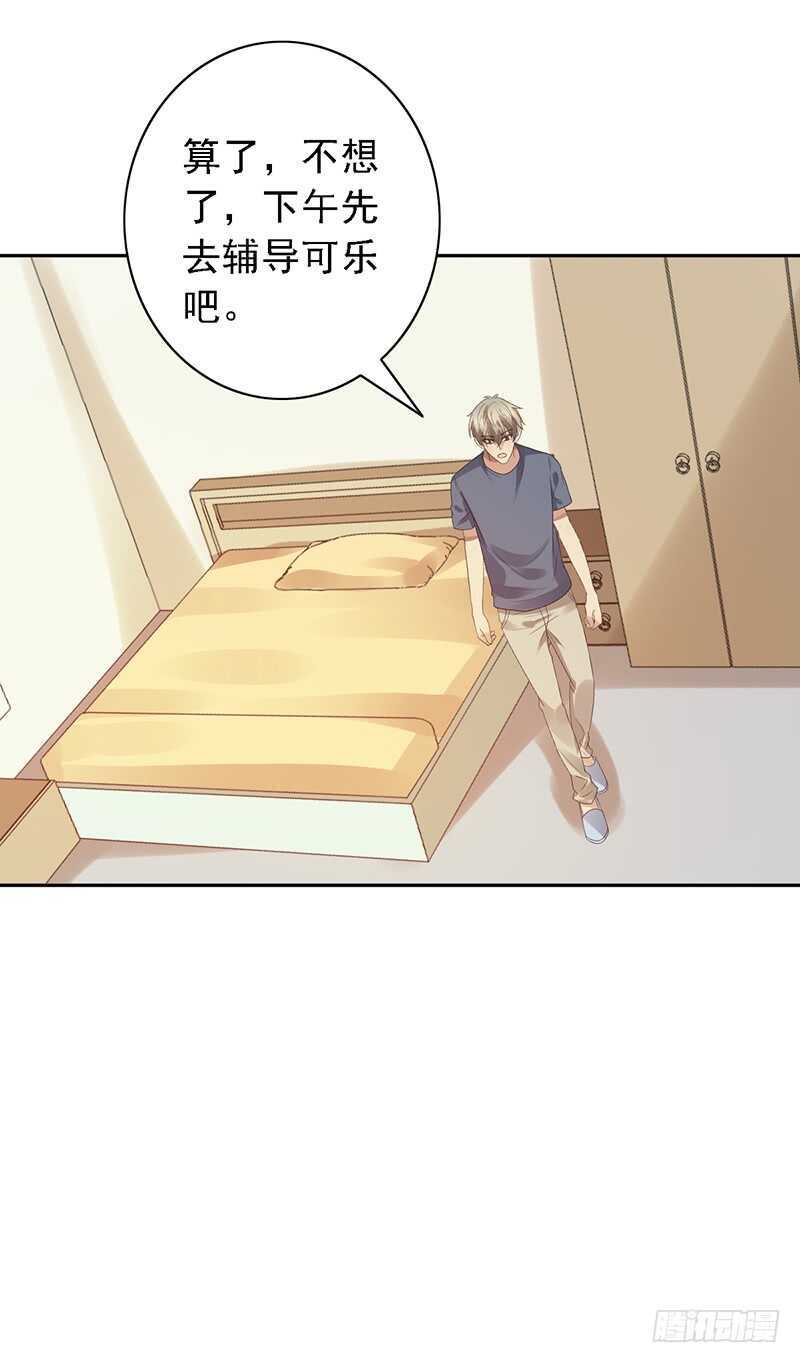 第93话：修罗场再临-第93话