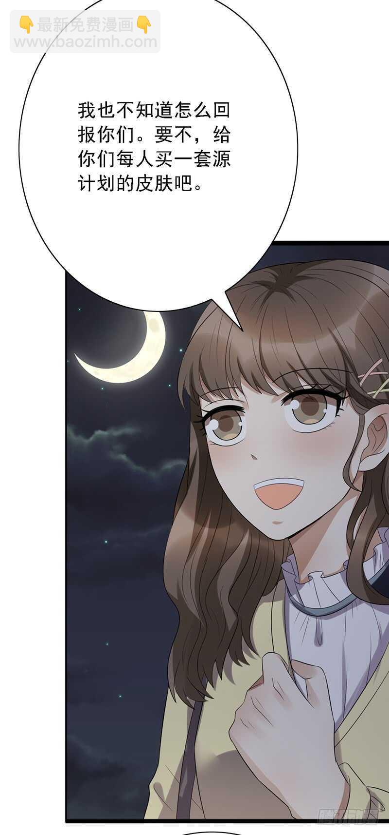 第93话：修罗场再临-第93话